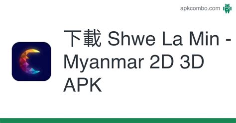 ShweLaMin 2D Myanmar APK (Android App) .